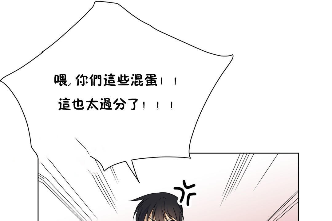 羞愧的房间第16话