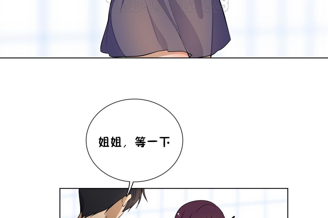 羞愧的房间第17话
