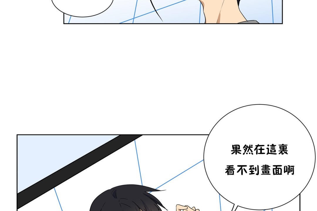 羞愧的房间第17话