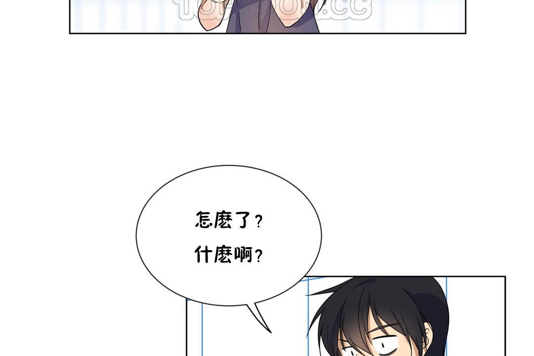 羞愧的房间第17话