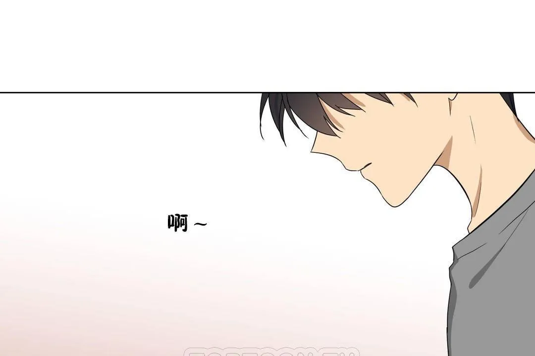 羞愧的房間第18話