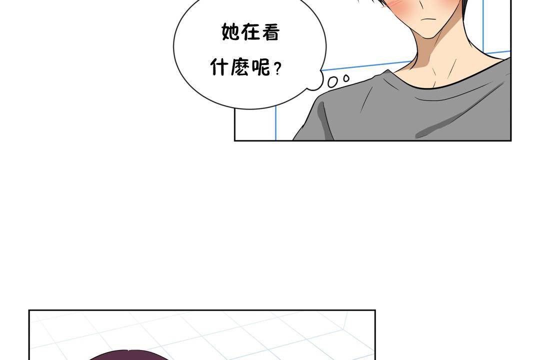 羞愧的房间第18话