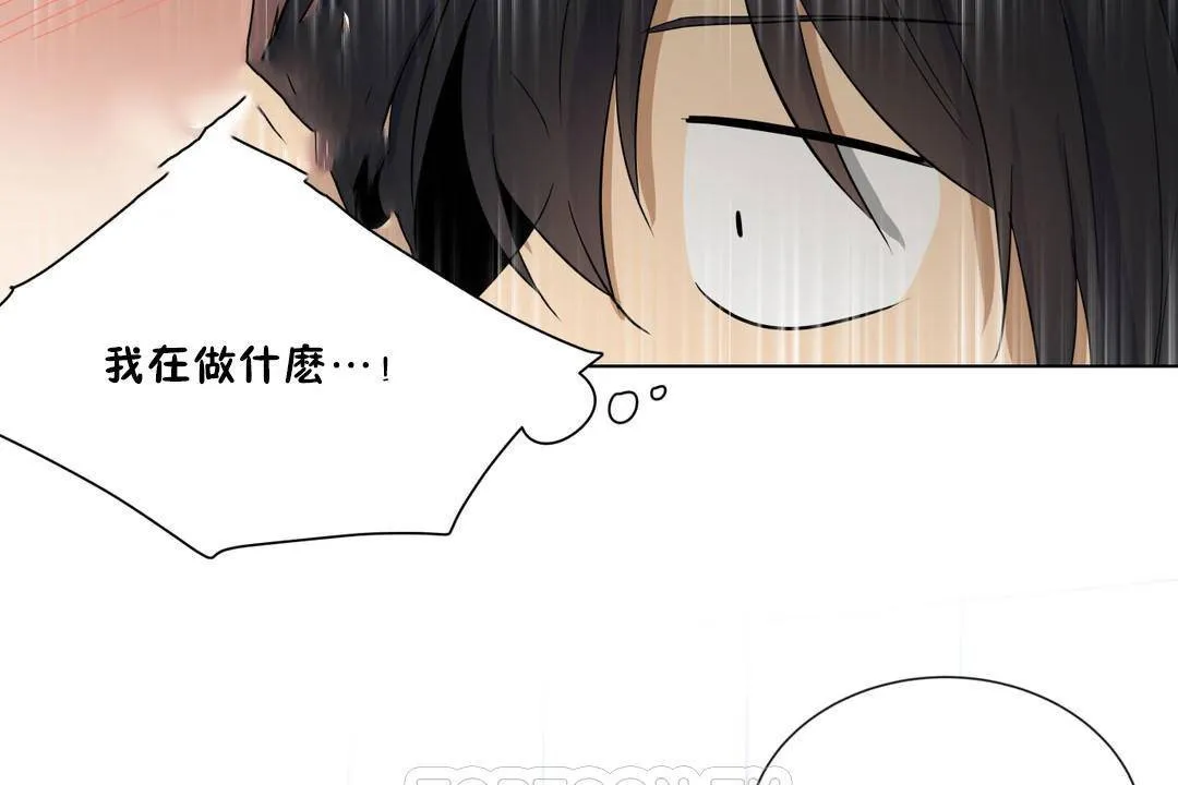 羞愧的房間第18話