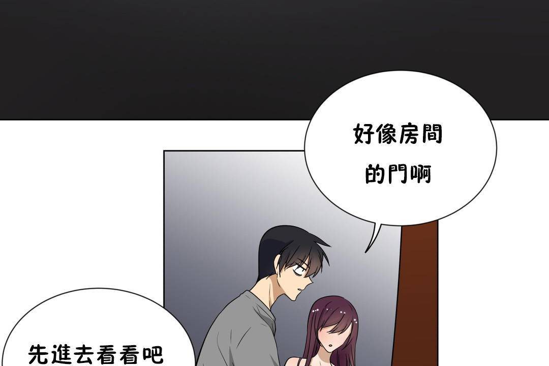 羞愧的房间第19话