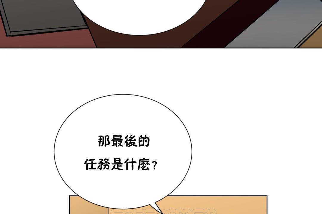 羞愧的房间第19话