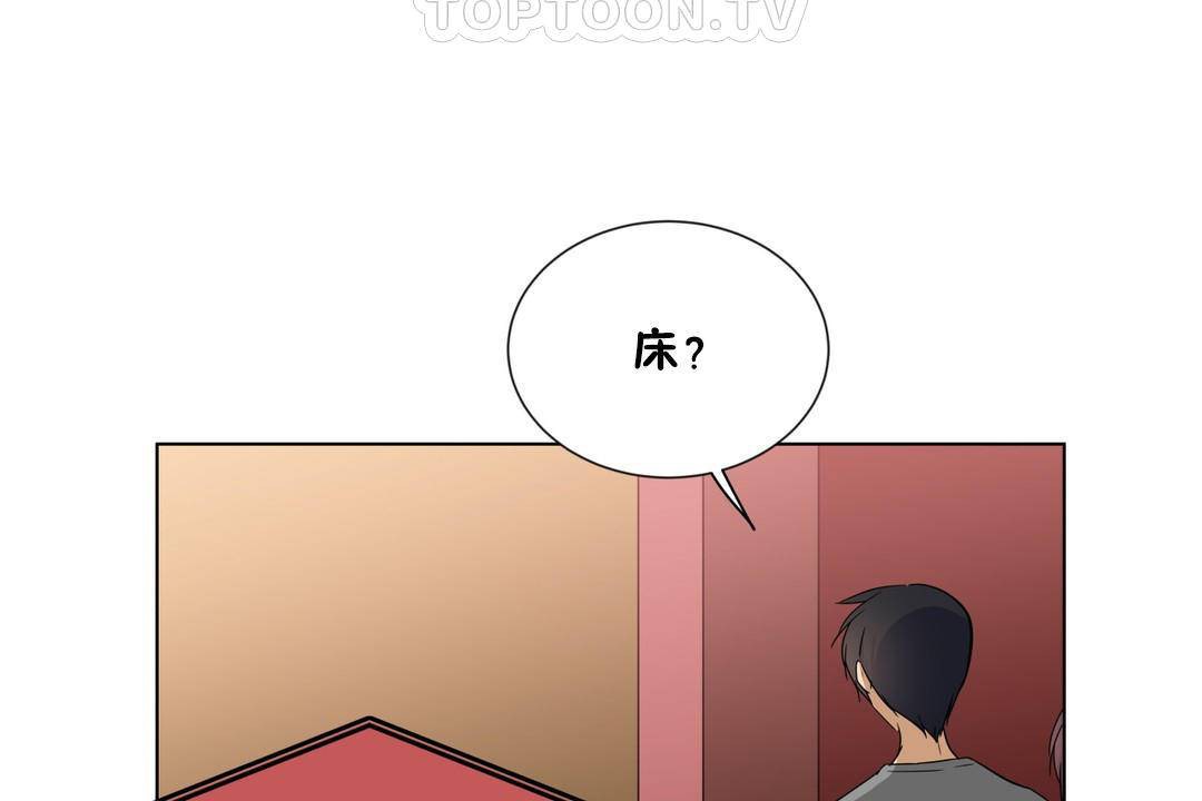 羞愧的房间第19话