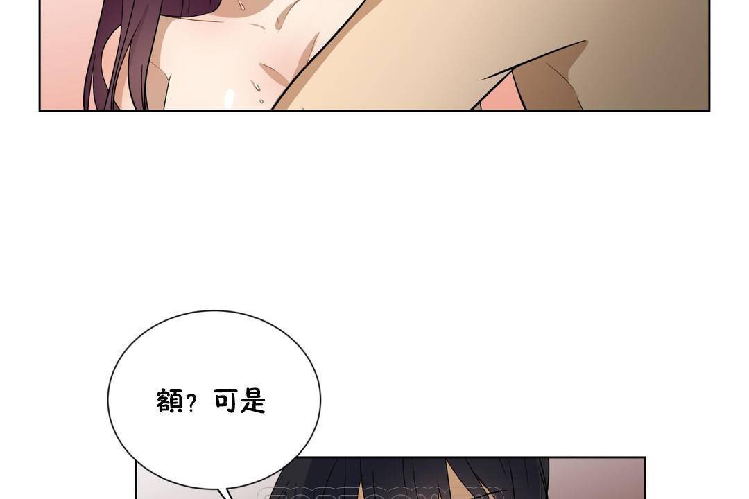羞愧的房间第19话