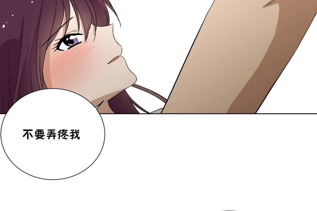 羞愧的房间第19话