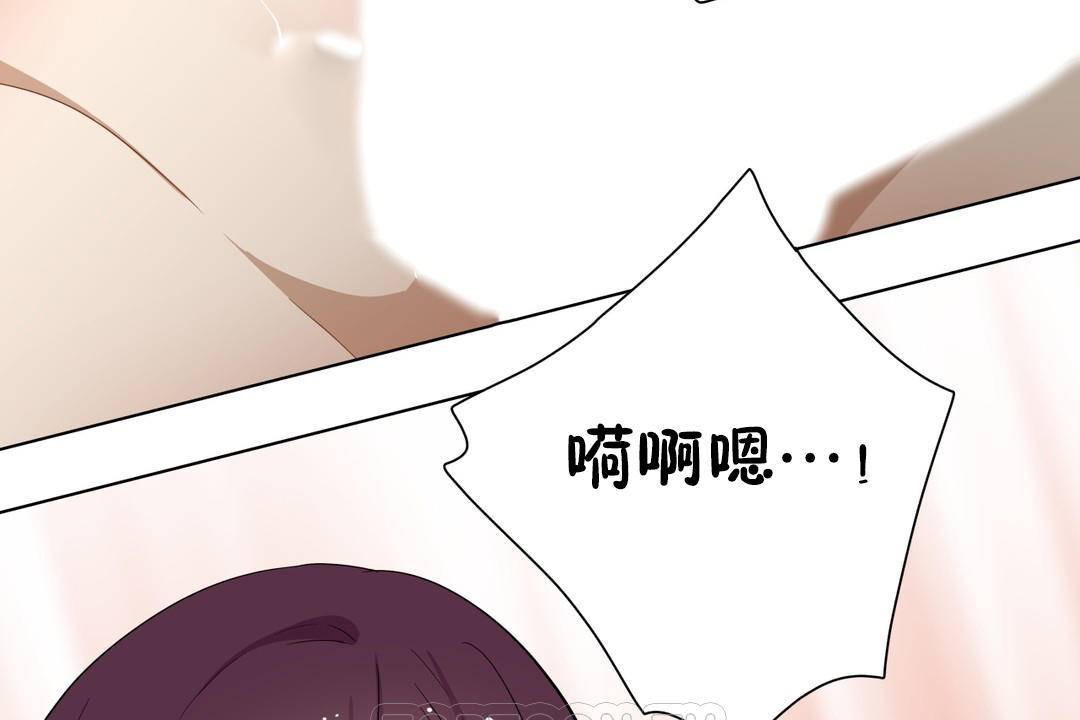 羞愧的房间第19话