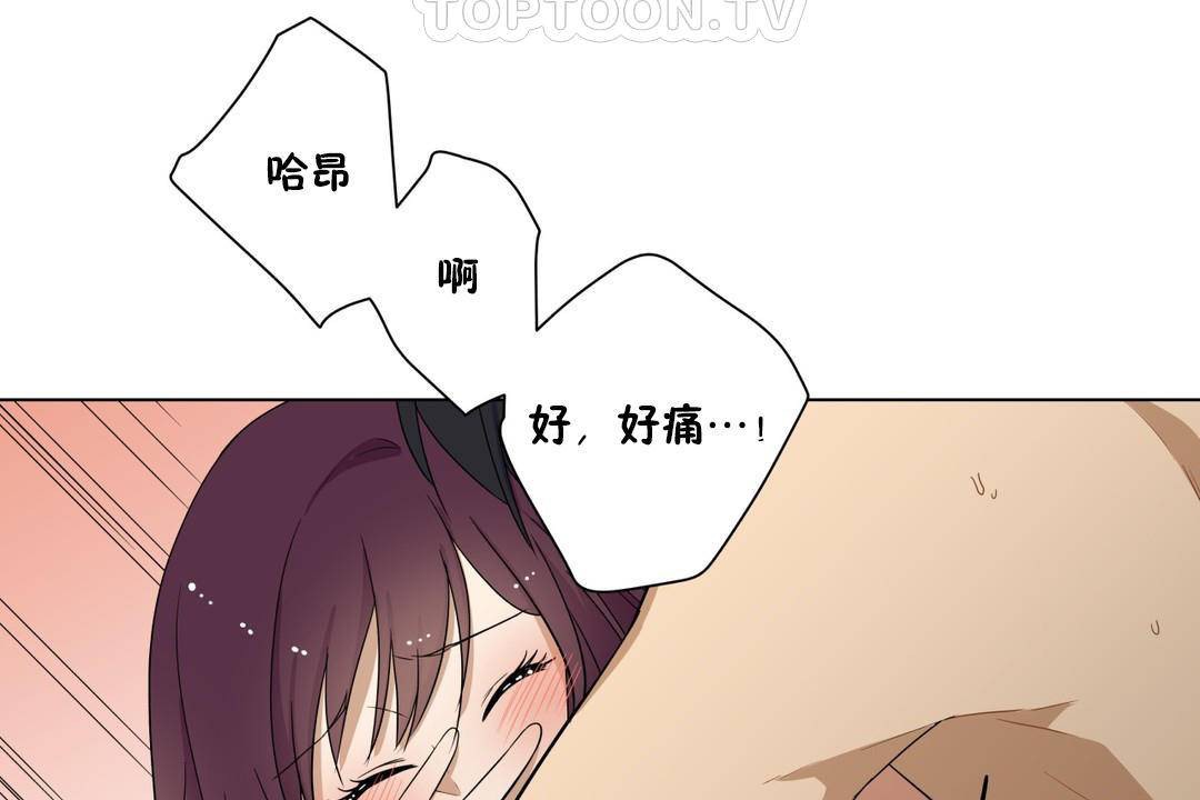 羞愧的房间第19话