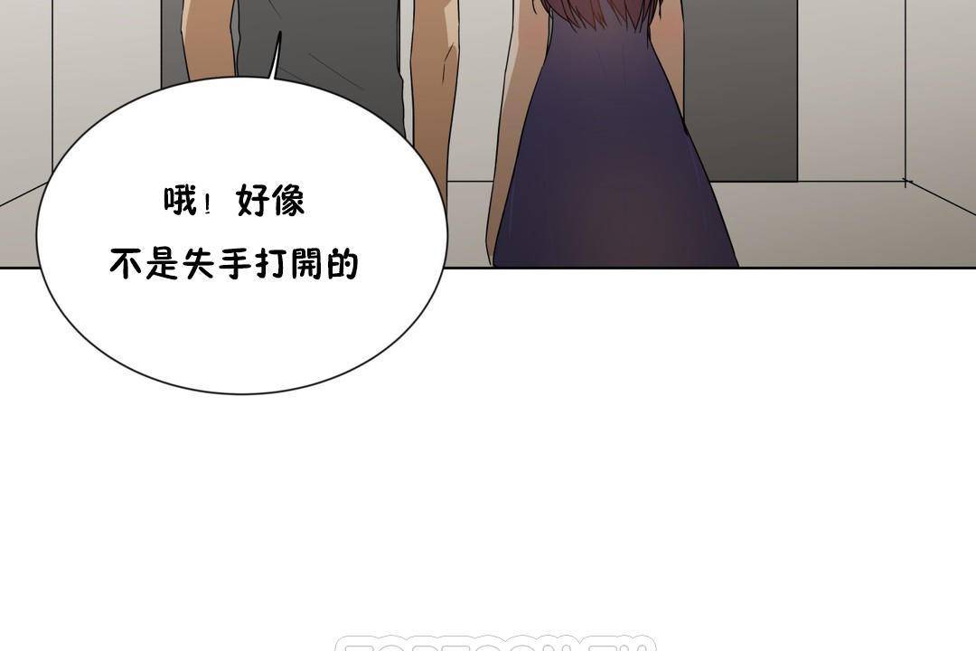 羞愧的房间第19话