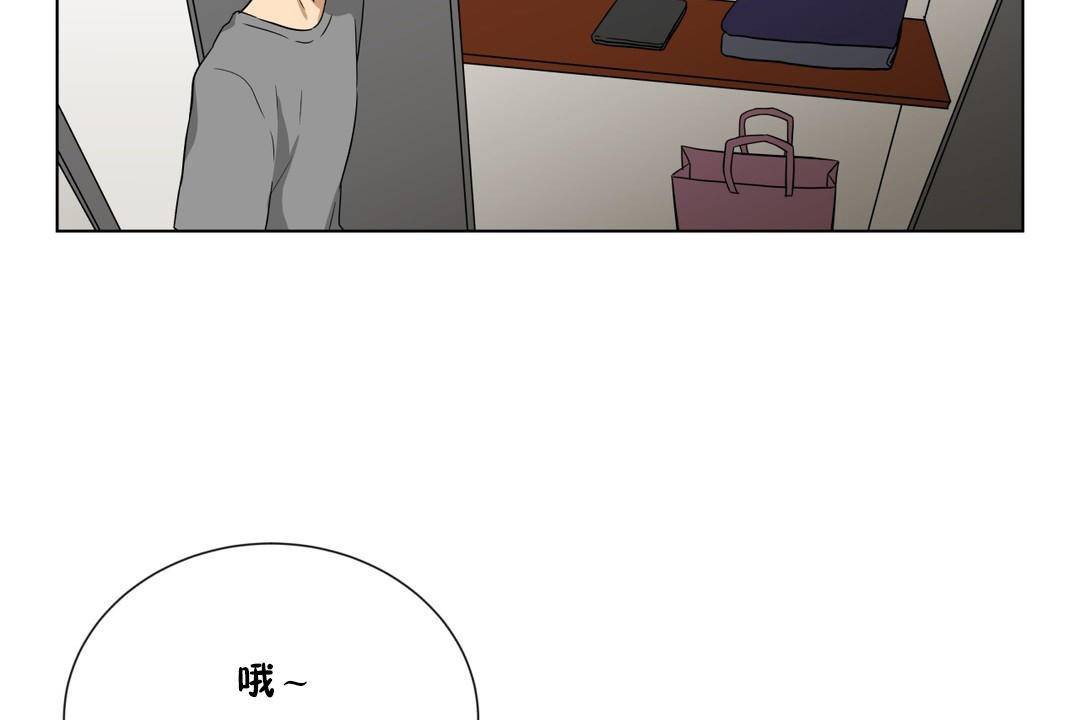 羞愧的房间第19话
