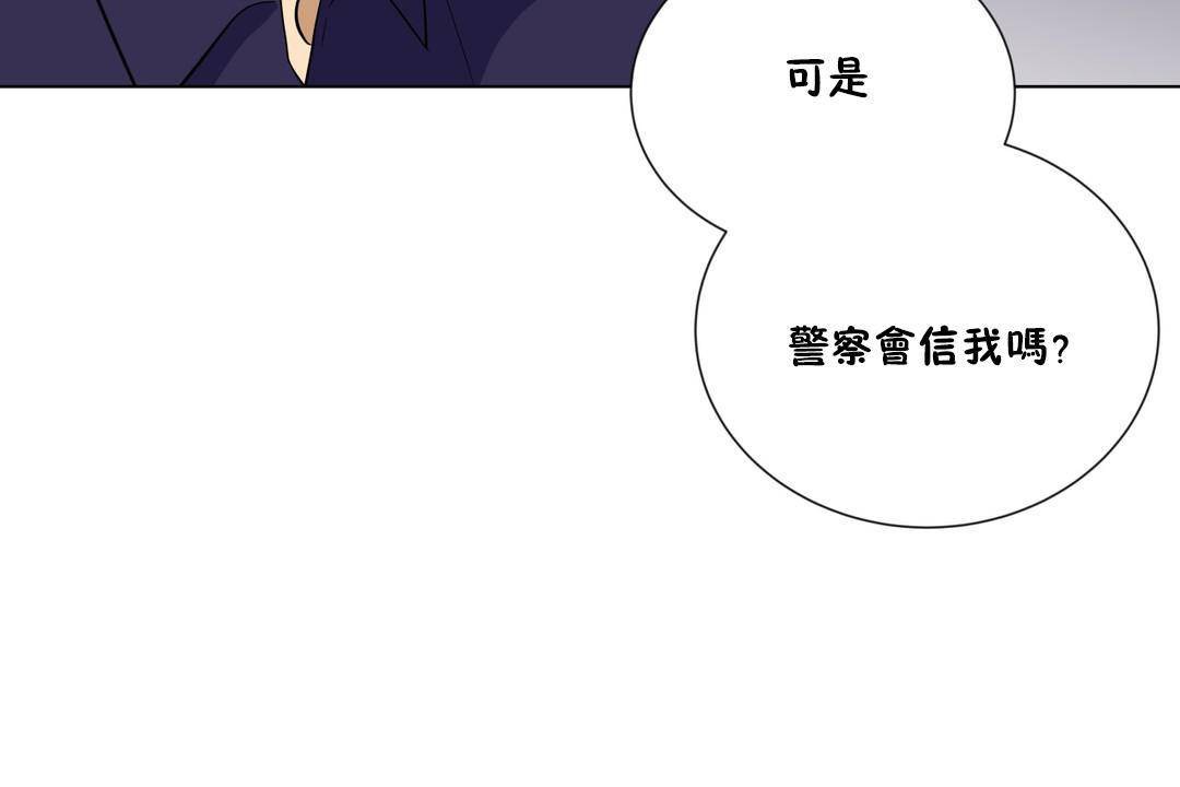 羞愧的房间第19话