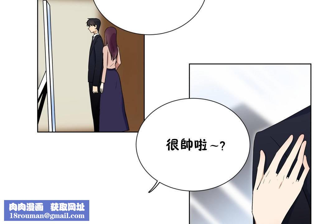 羞愧的房间第20话