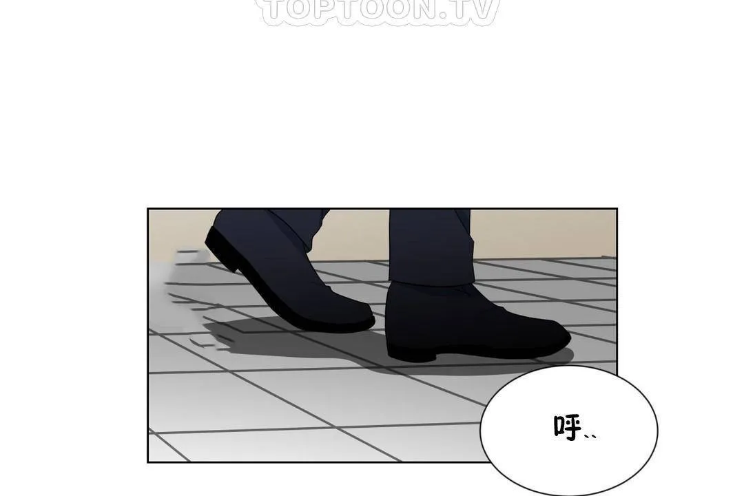 羞愧的房間第20話