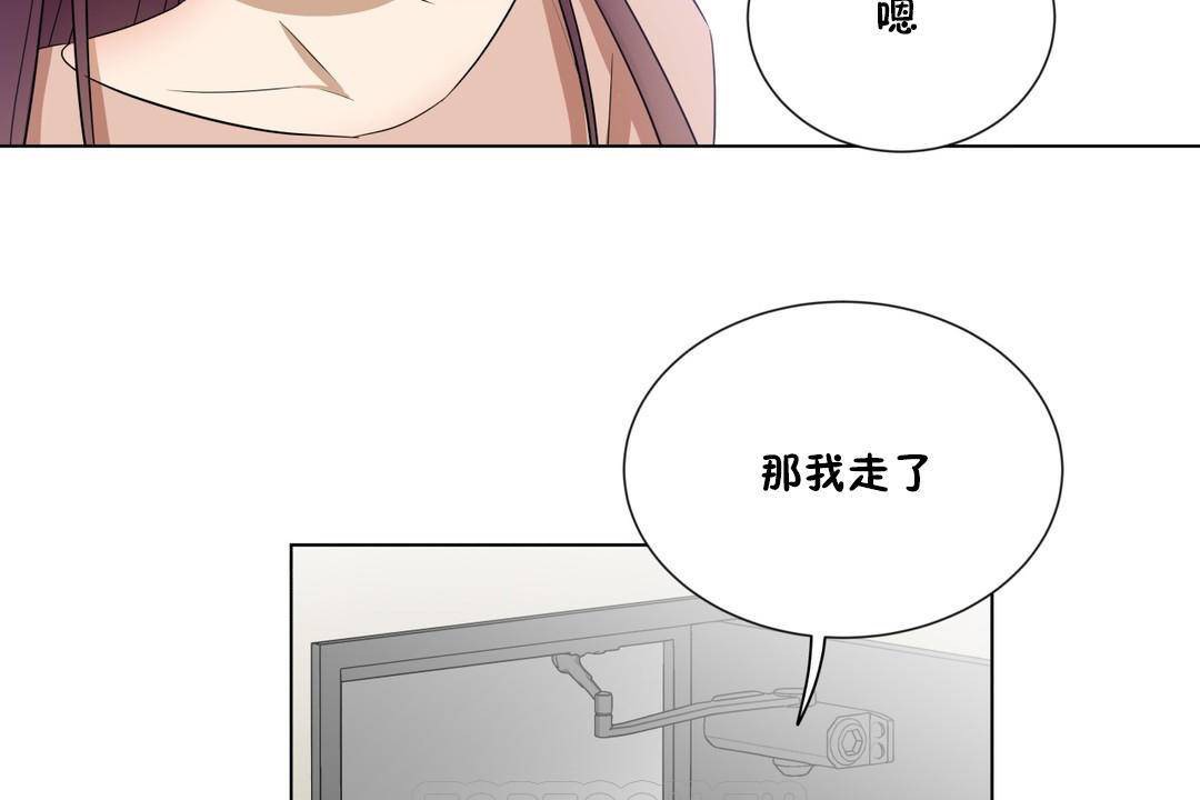 羞愧的房间第20话