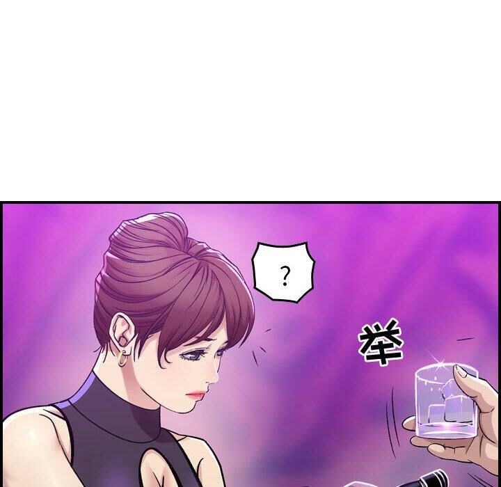 贪婪烈火第1话