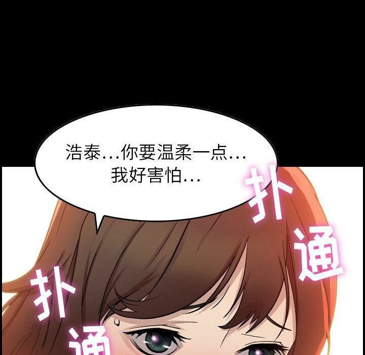 贪婪烈火第1话