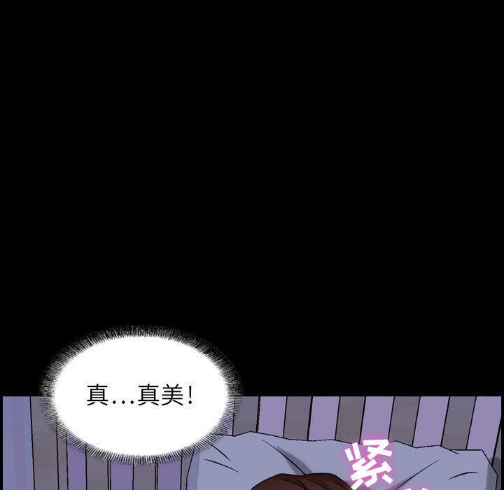 贪婪烈火第1话