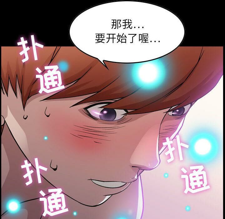 贪婪烈火第1话