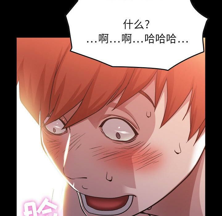 贪婪烈火第1话