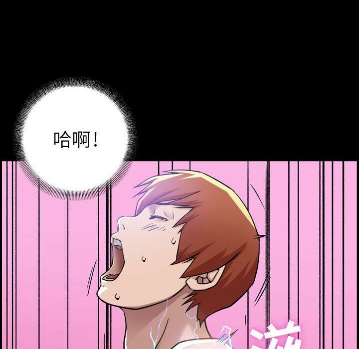 贪婪烈火第1话