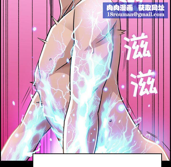 贪婪烈火第1话