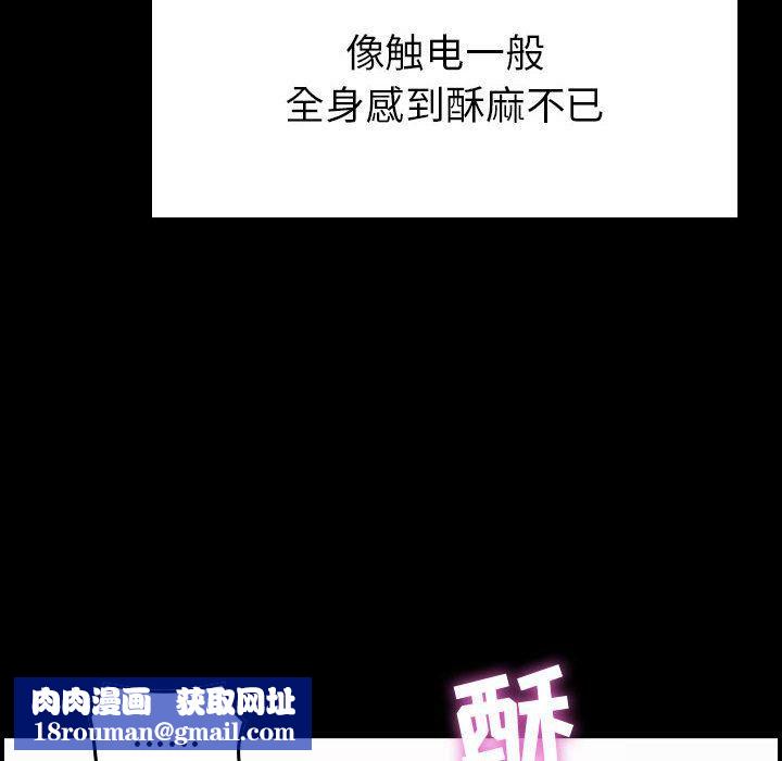 贪婪烈火第1话