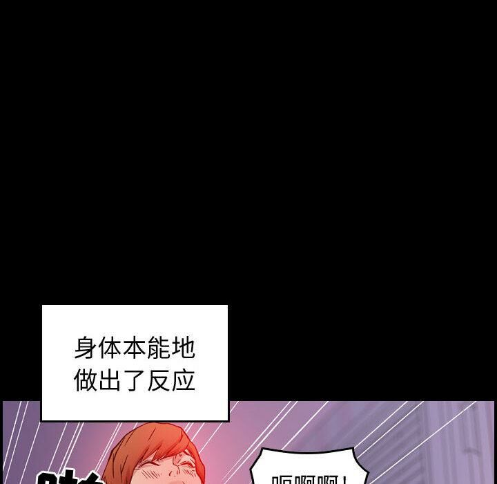 贪婪烈火第1话