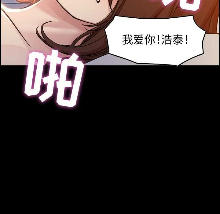 貪婪烈火第1話