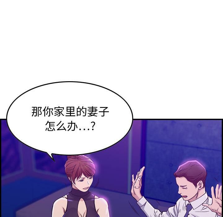 贪婪烈火第1话