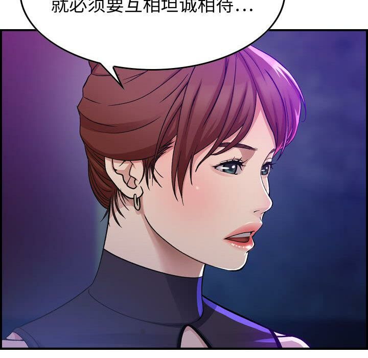 贪婪烈火第1话