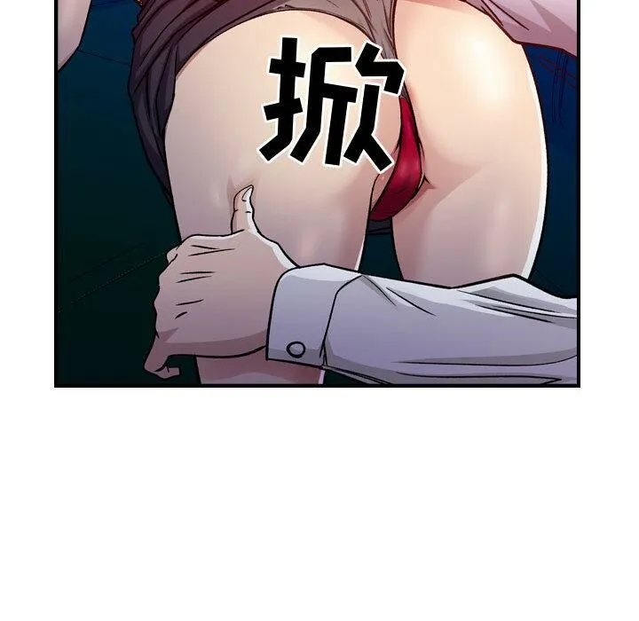 貪婪烈火第1話