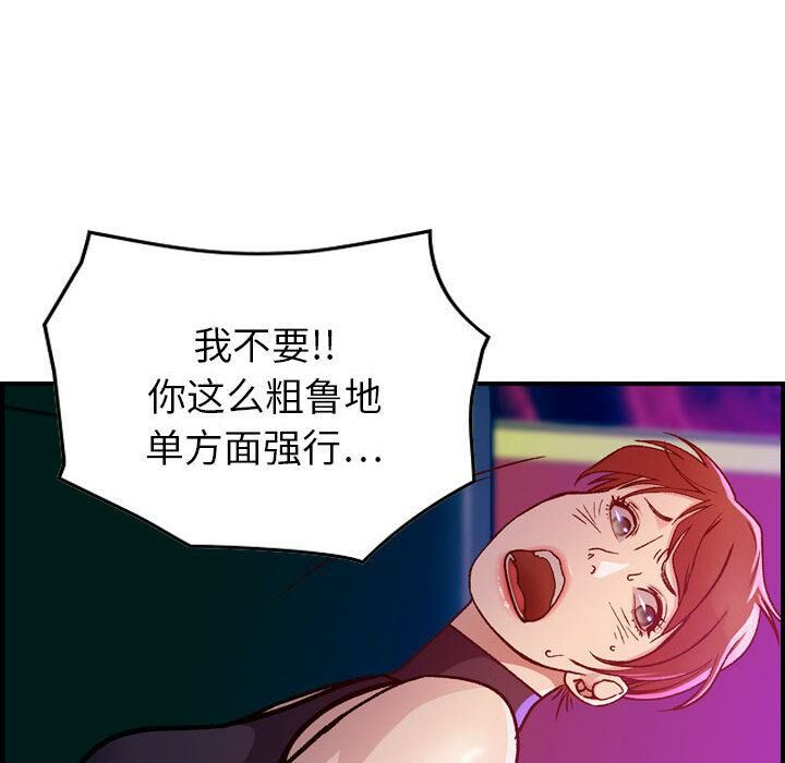 贪婪烈火第1话