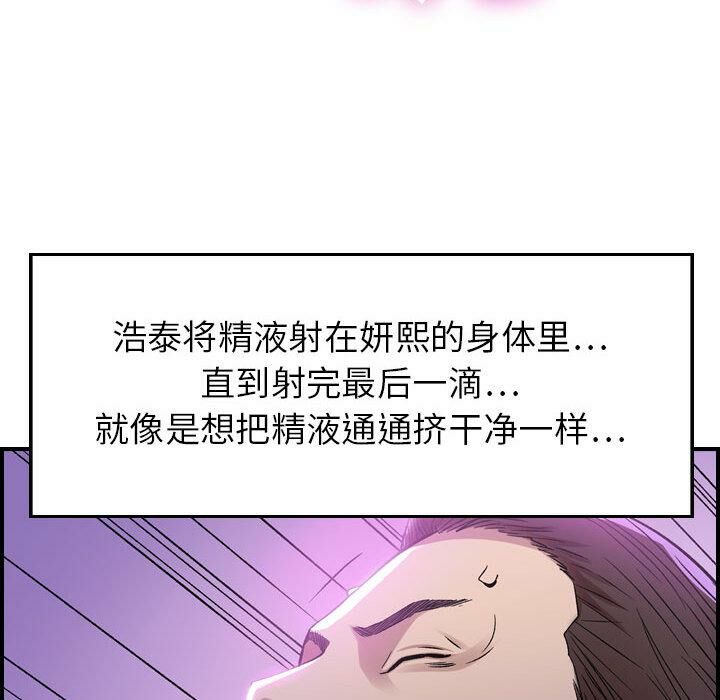 贪婪烈火第1话