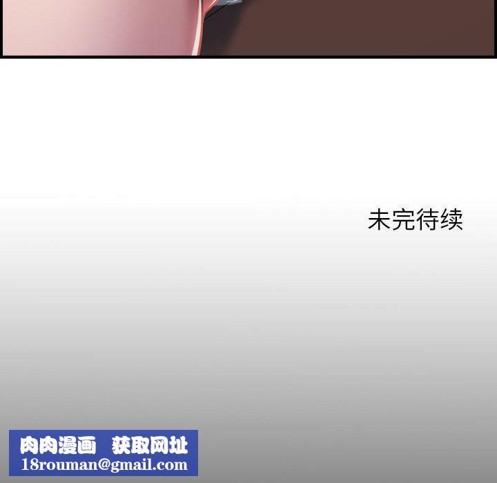 贪婪烈火第1话