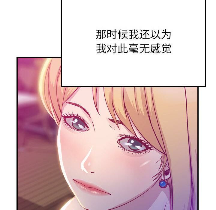 贪婪烈火第2话