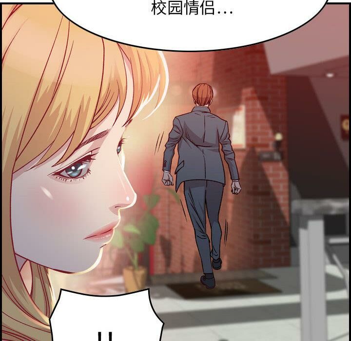 贪婪烈火第2话