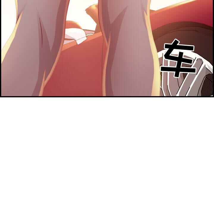 贪婪烈火第2话
