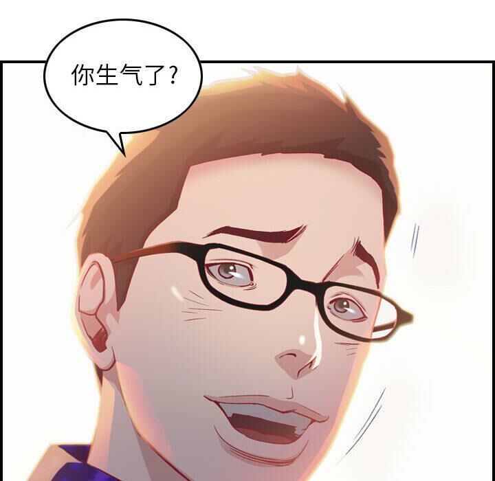 贪婪烈火第2话