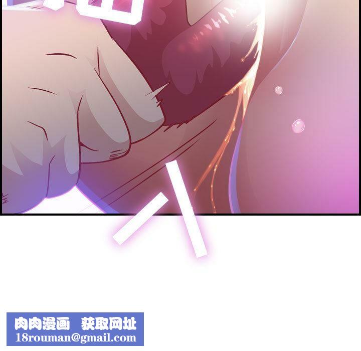 贪婪烈火第2话