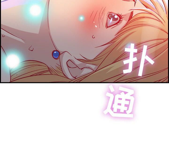 贪婪烈火第2话
