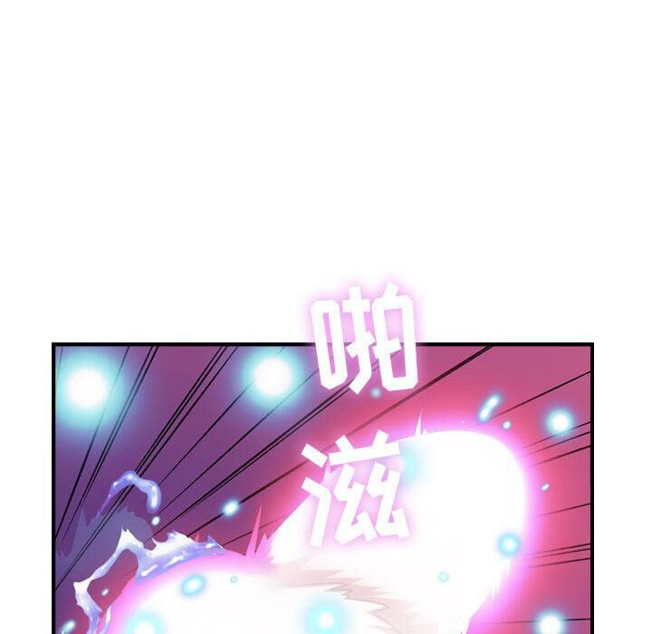 贪婪烈火第2话