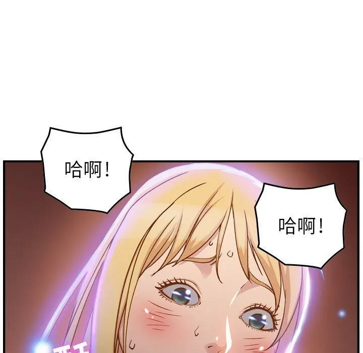 貪婪烈火第2話