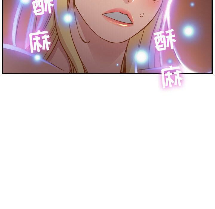 贪婪烈火第2话