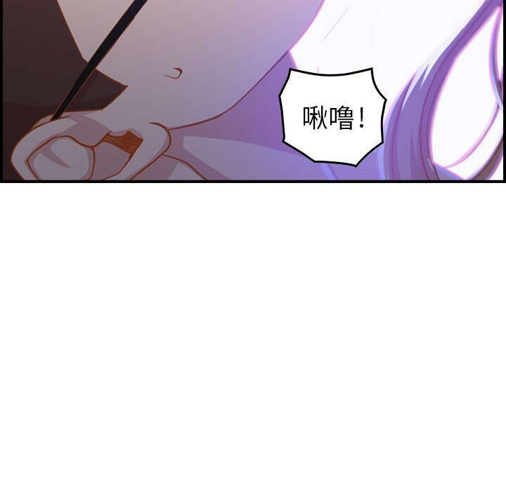 贪婪烈火第2话
