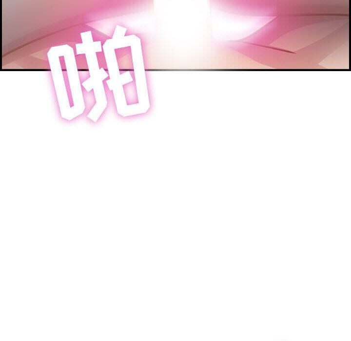 贪婪烈火第2话