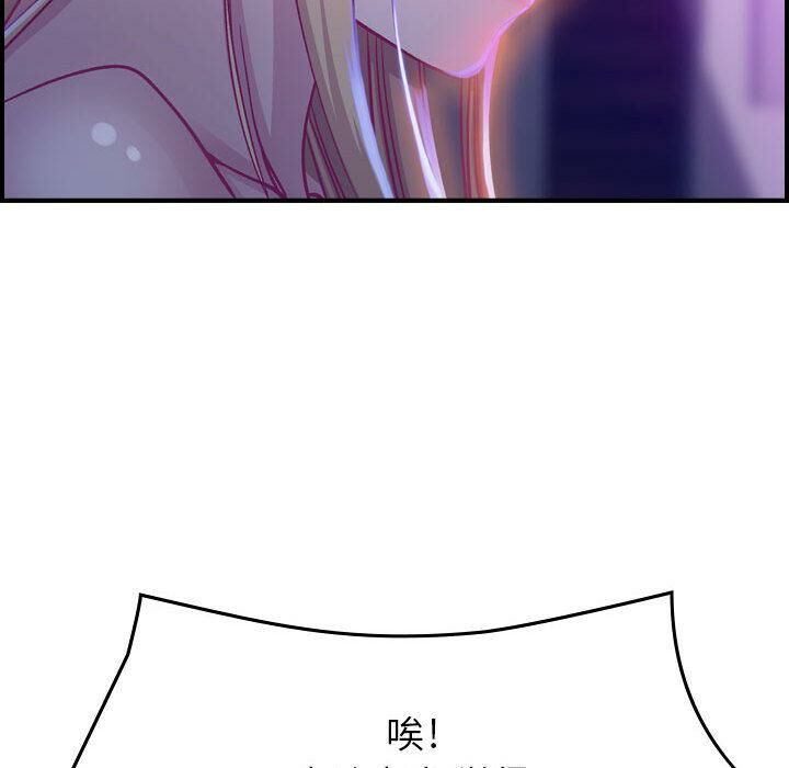 贪婪烈火第2话