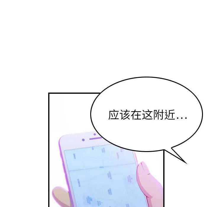 貪婪烈火第2話