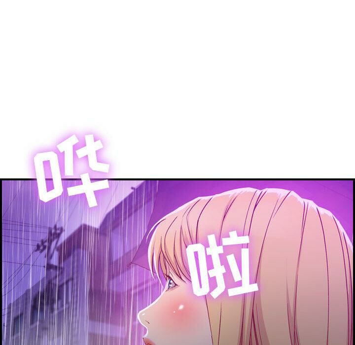 贪婪烈火第2话